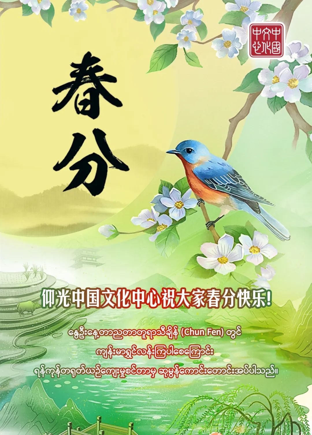 WeChat Image_20230321093533.jpg