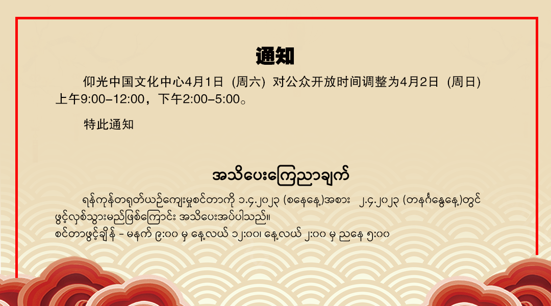 WeChat Image_20230331171620.png