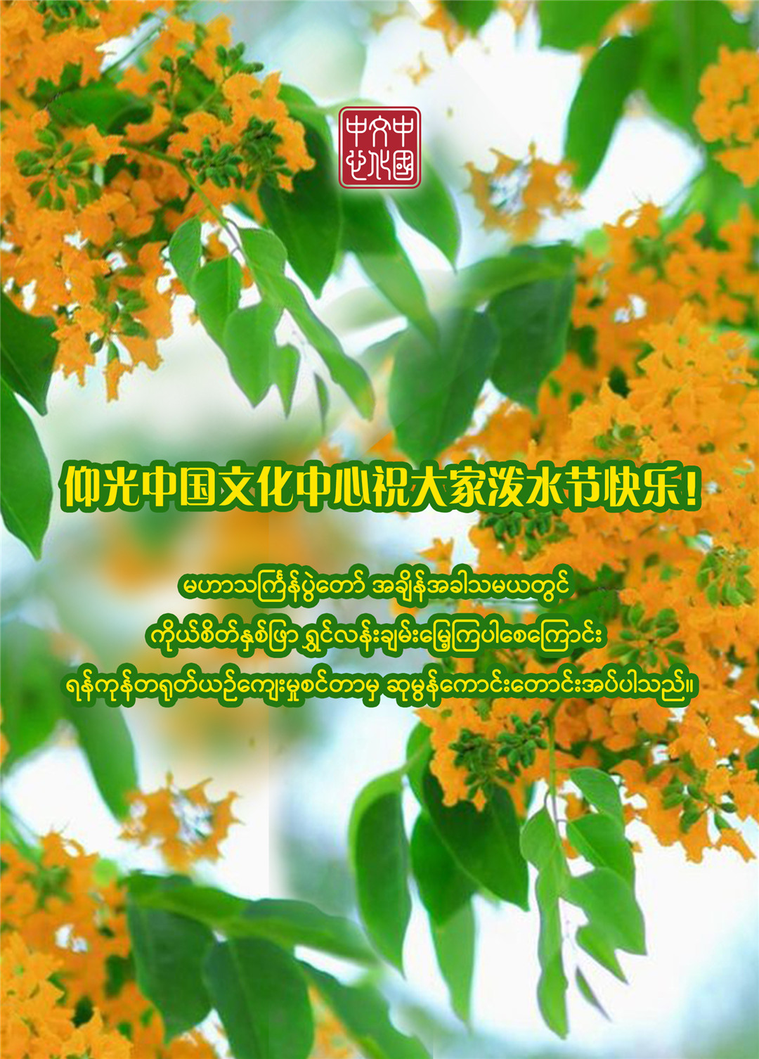 WeChat Image_20230405155242.jpg