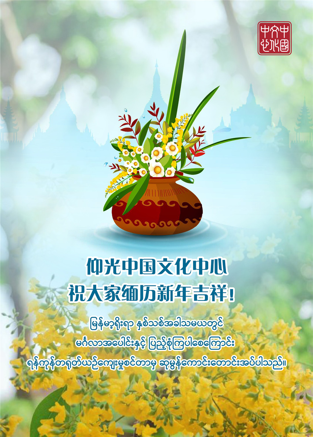 WeChat Image_20230405155246.jpg