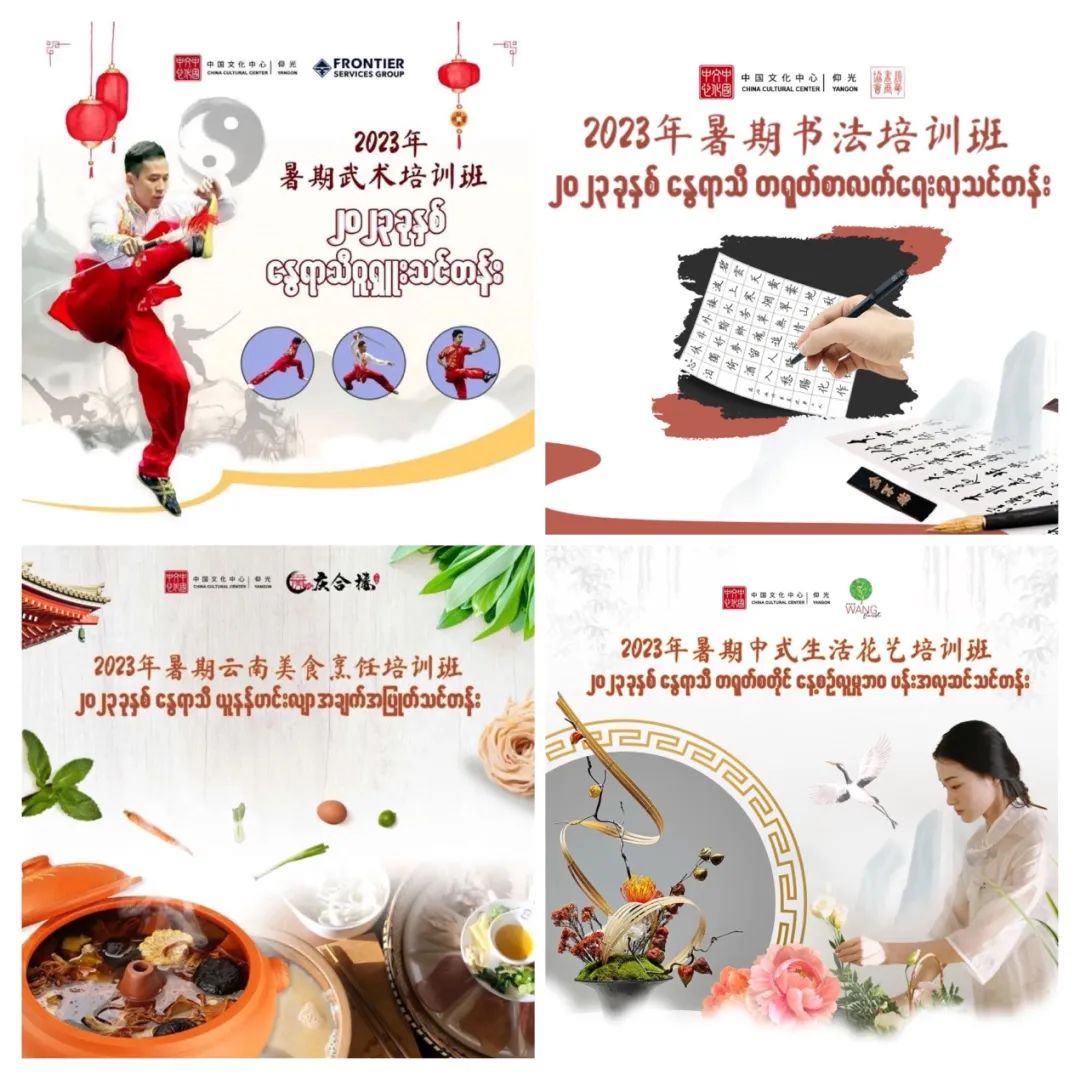 WeChat Image_20230409174304.jpg