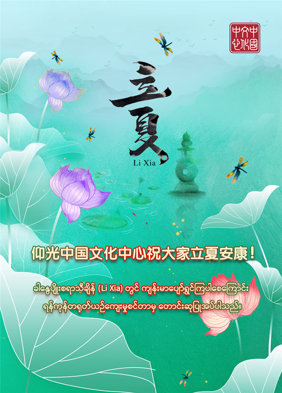 WeChat Image_20230428084907.jpg