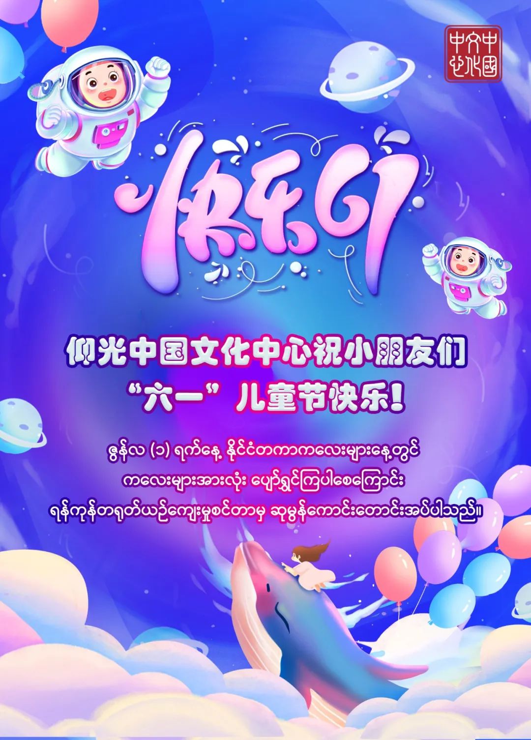 WeChat Image_20230601144128.jpg