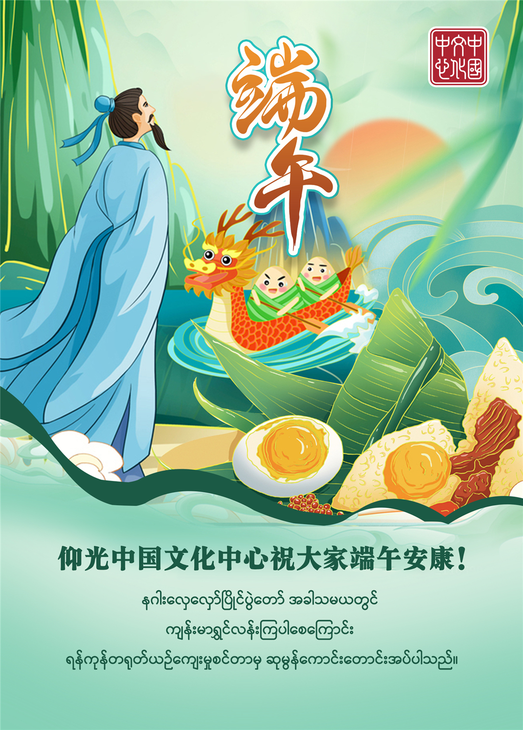 WeChat Image_20230620112400_副本.jpg