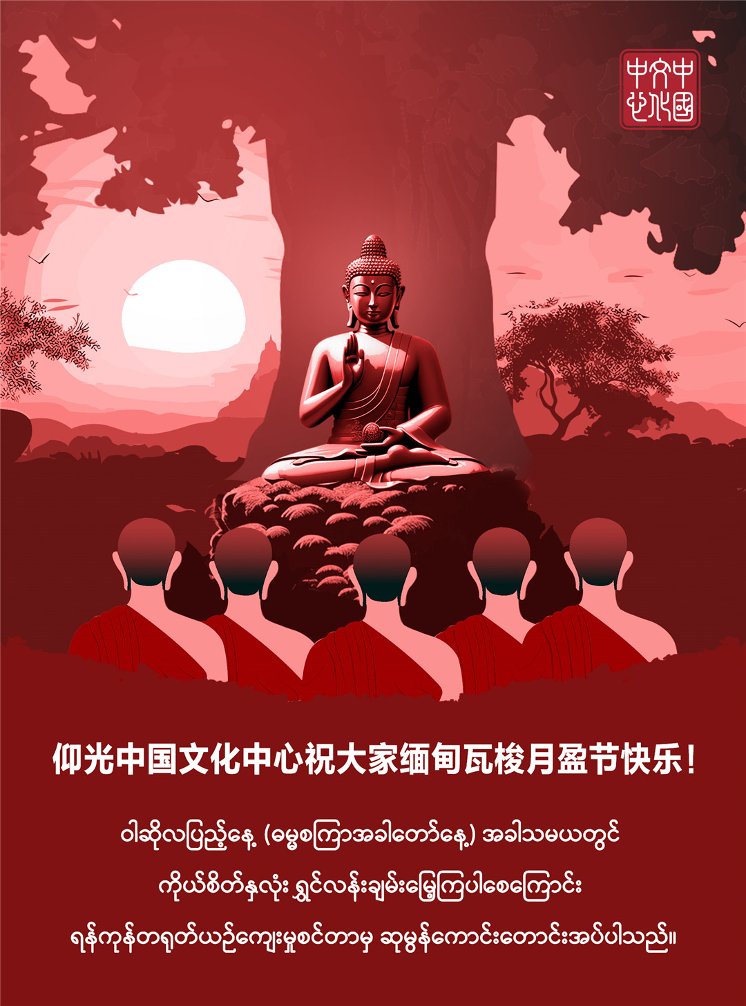 WeChat Image_20230725152147.jpg