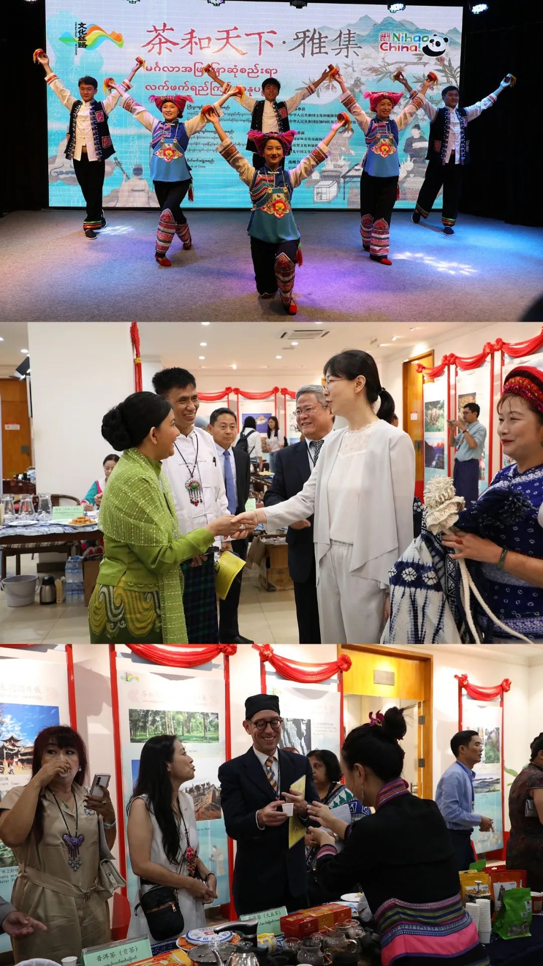 WeChat Image_20230802150022.jpg