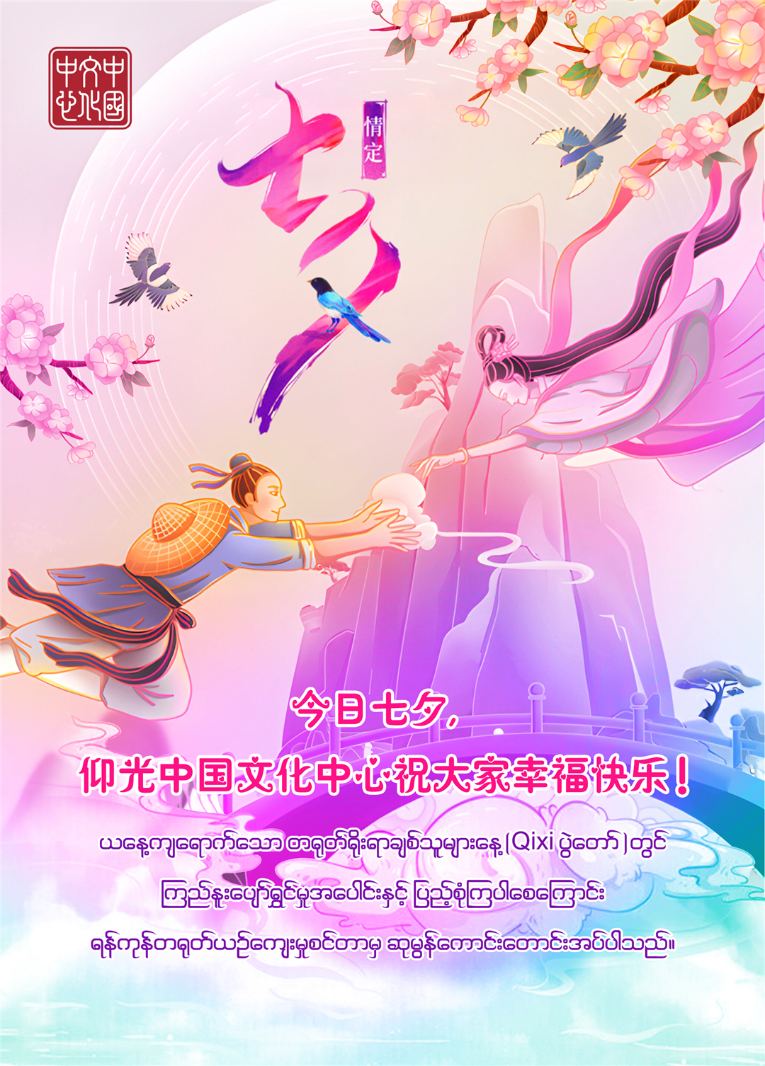 WeChat Image_20230821103510.jpg