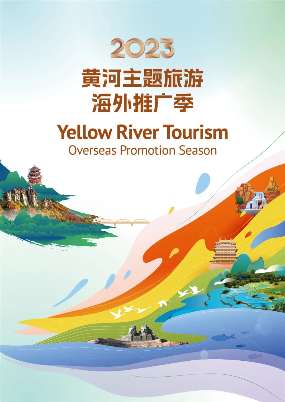 WeChat Image_20230829115957.jpg