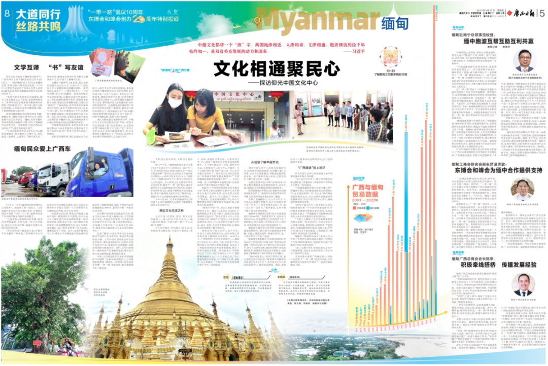 WeChat Image_20230915162357.png