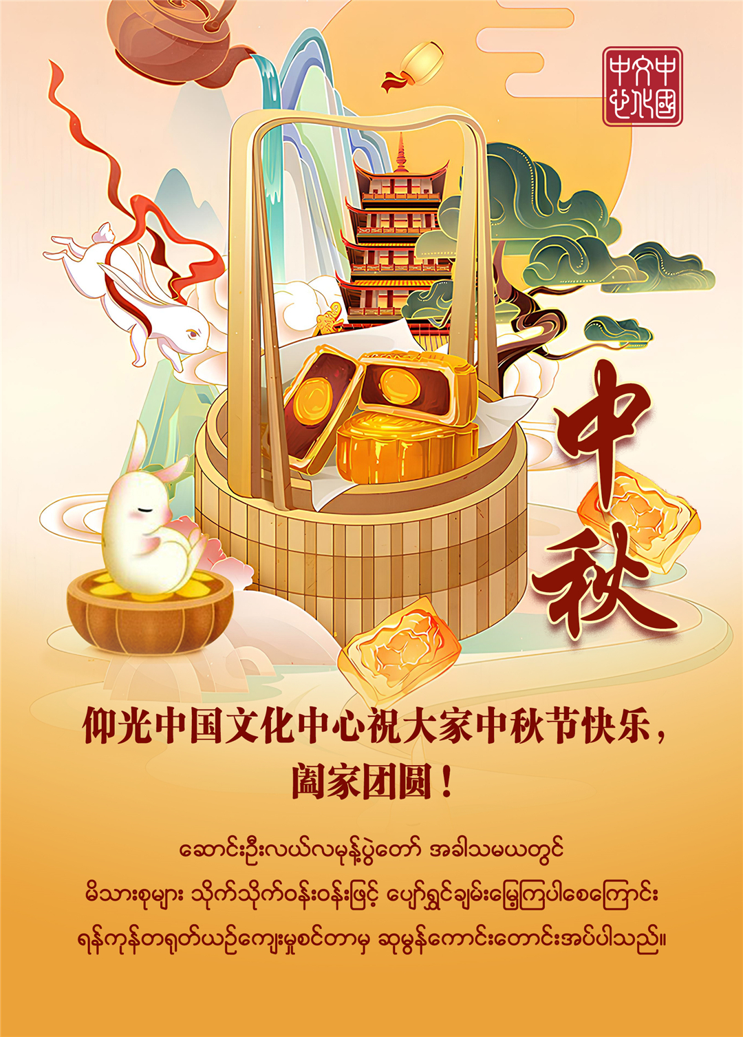 WeChat Image_20230927083920.jpg