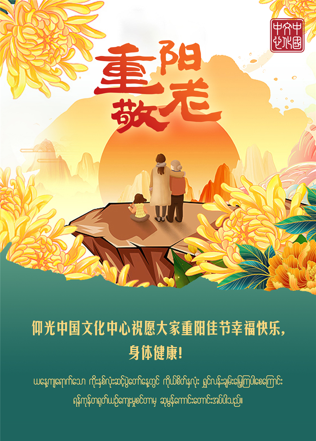 WeChat Image_20231017150413_副本.jpg