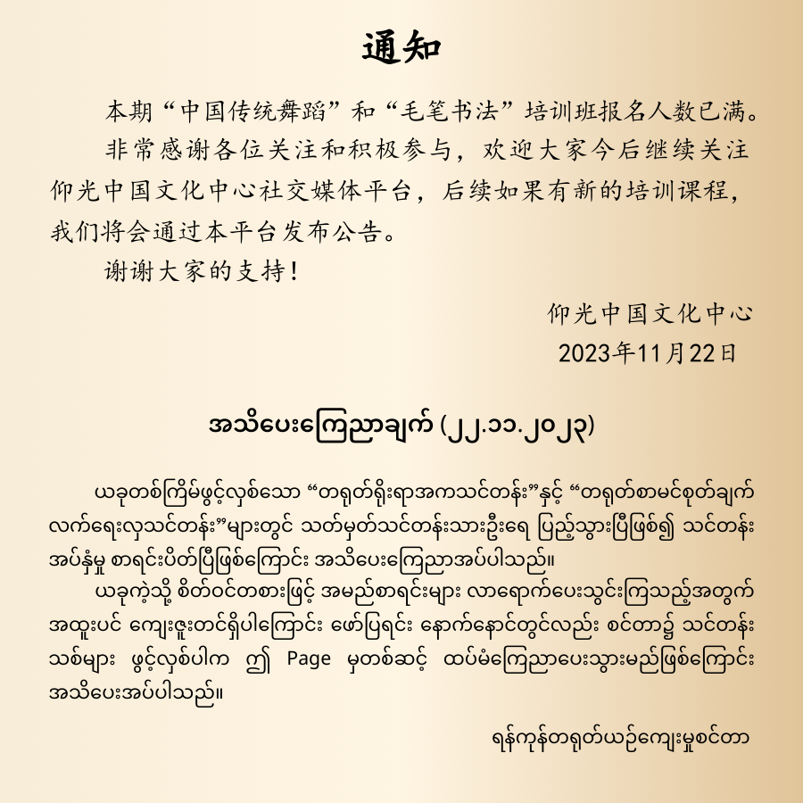 WeChat Image_20231124124054.png