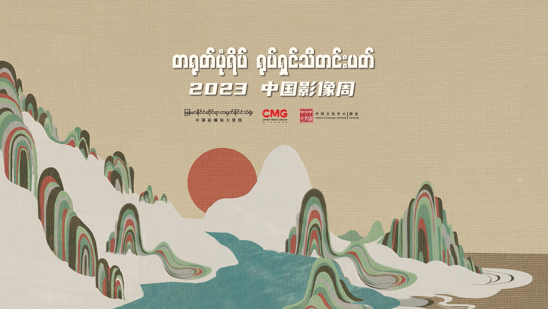 WeChat Image_20231124124859.png