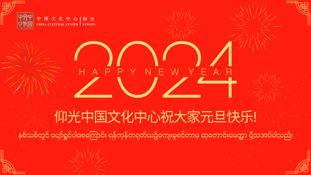 WeChat Image_20240101204924.png