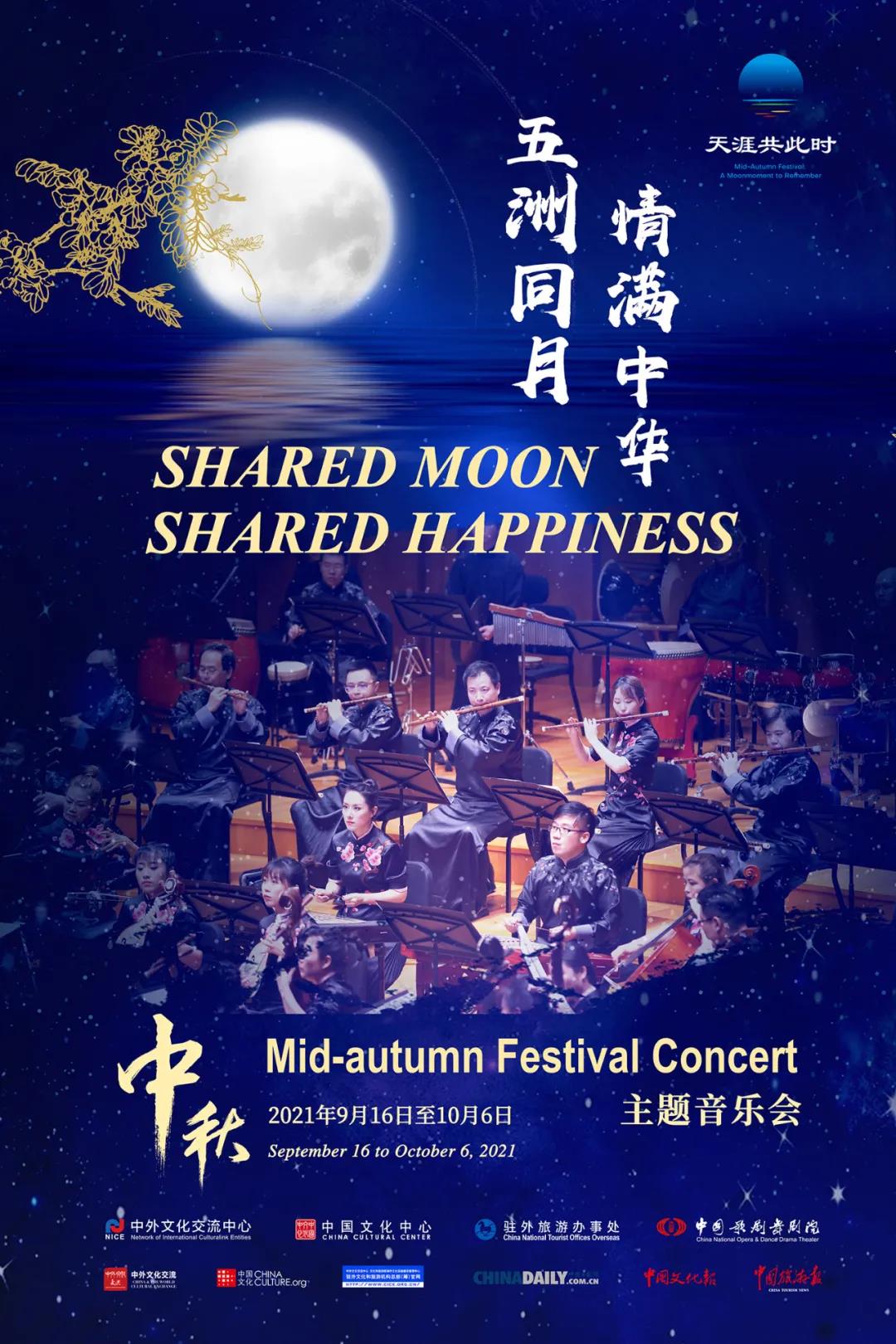 WeChat Image_20210923173608.jpg