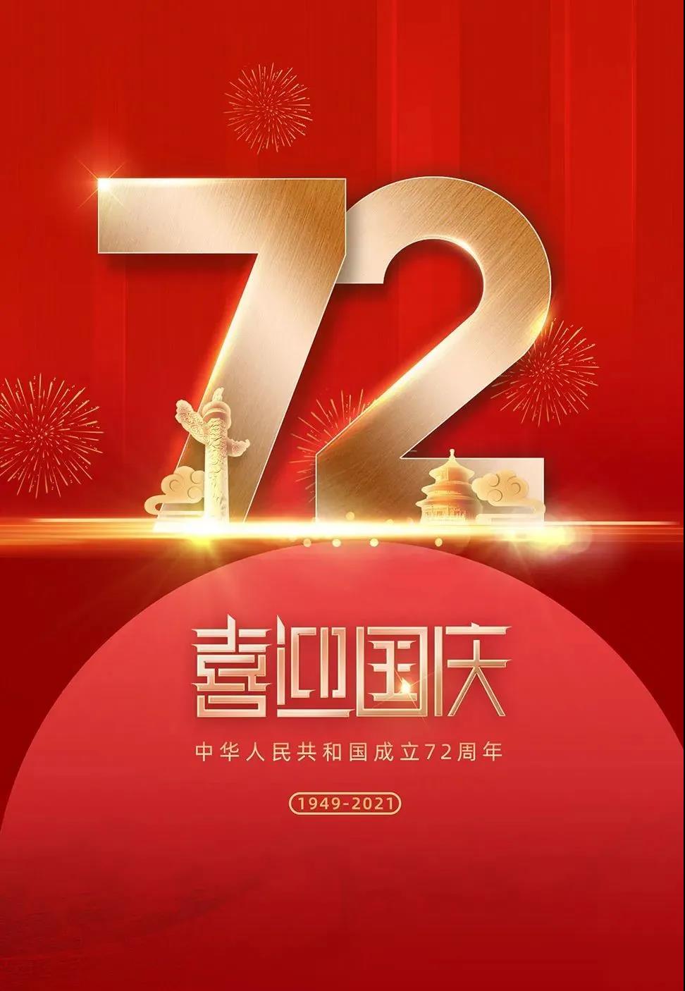 WeChat Image_20210929174853.jpg