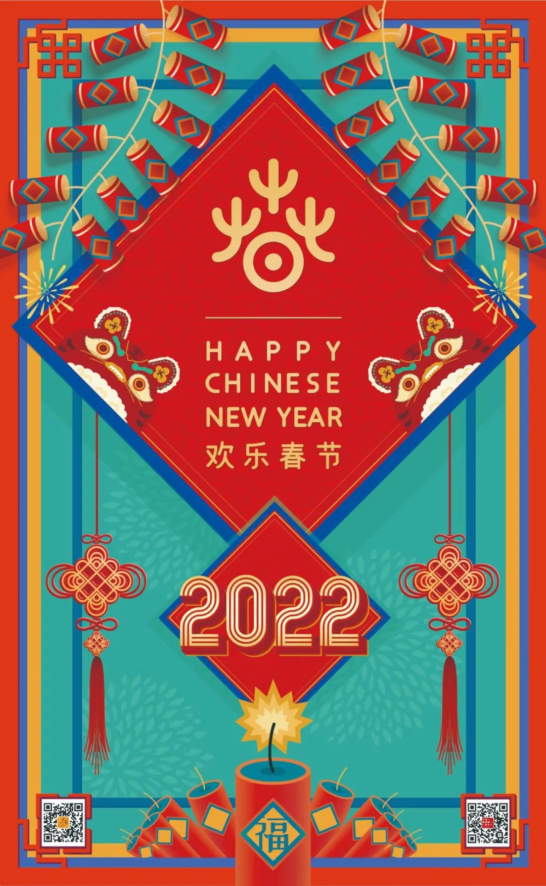 WeChat Image_20220124095911.jpg