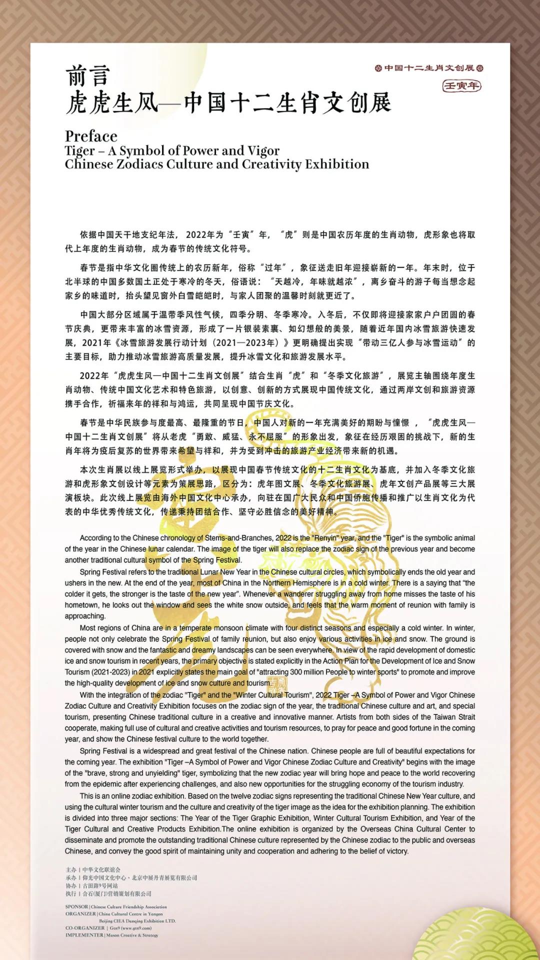 WeChat Image_20220205105417.jpg