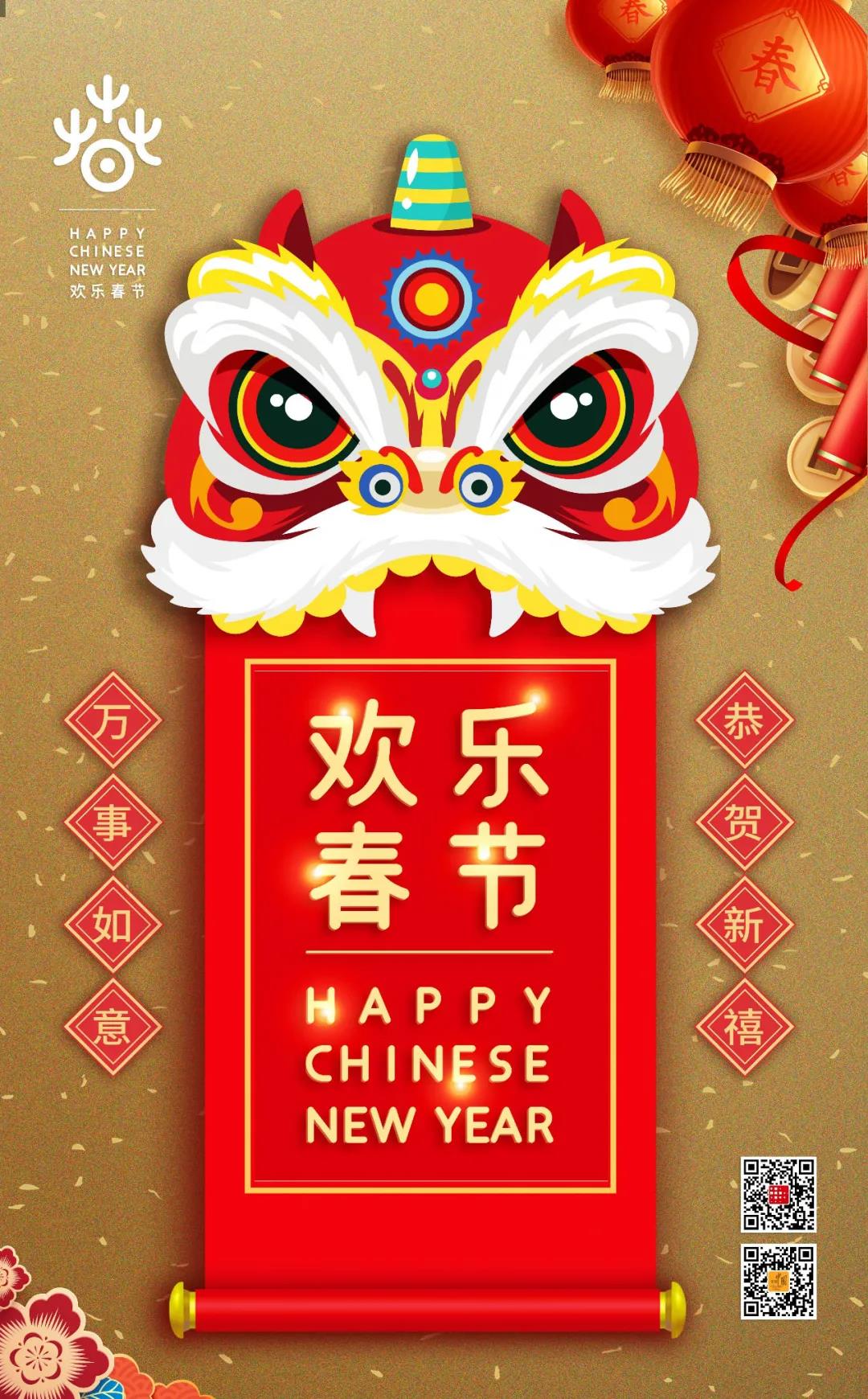 WeChat Image_20220203124746.jpg