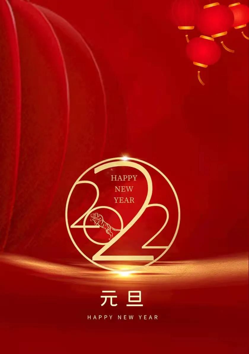 WeChat Image_20211231183845.jpg