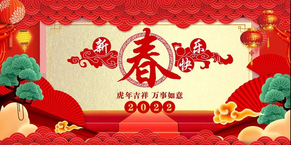 WeChat Image_20220201191326.jpg