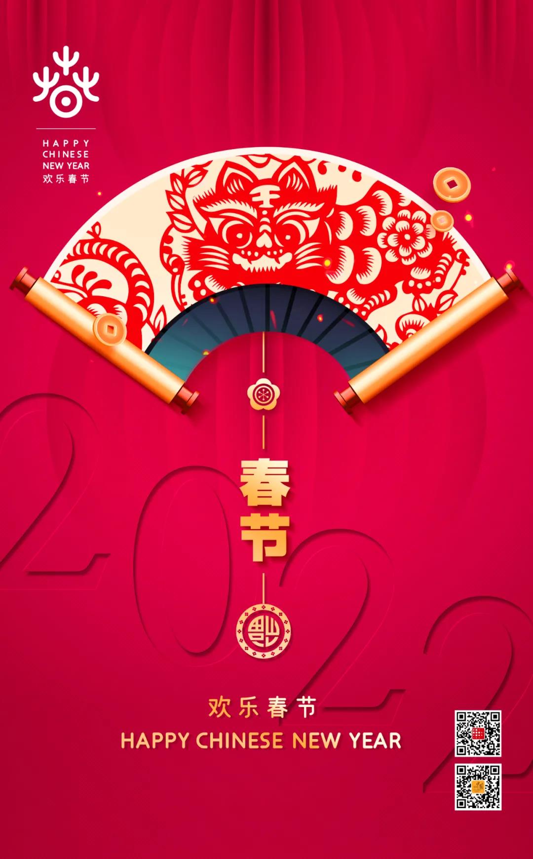 WeChat Image_20220128192320.jpg