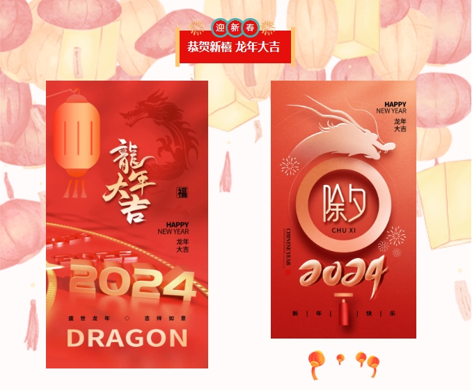闭馆通知.jpg