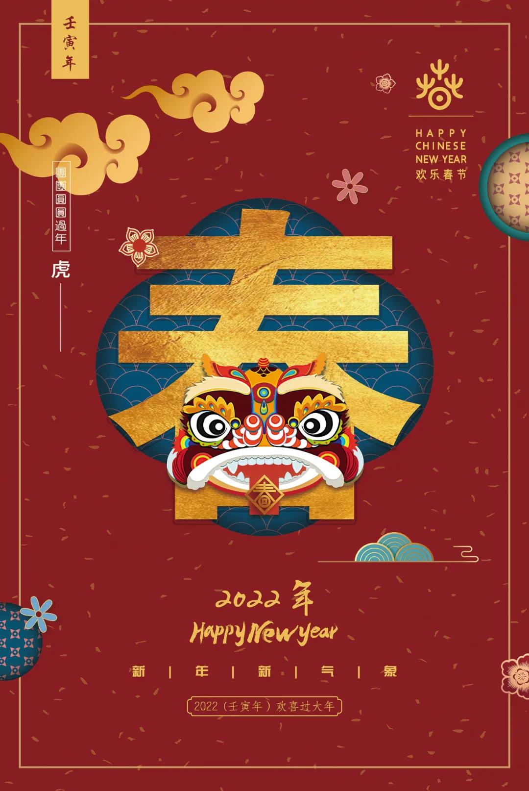 WeChat Image_20220201191737.jpg