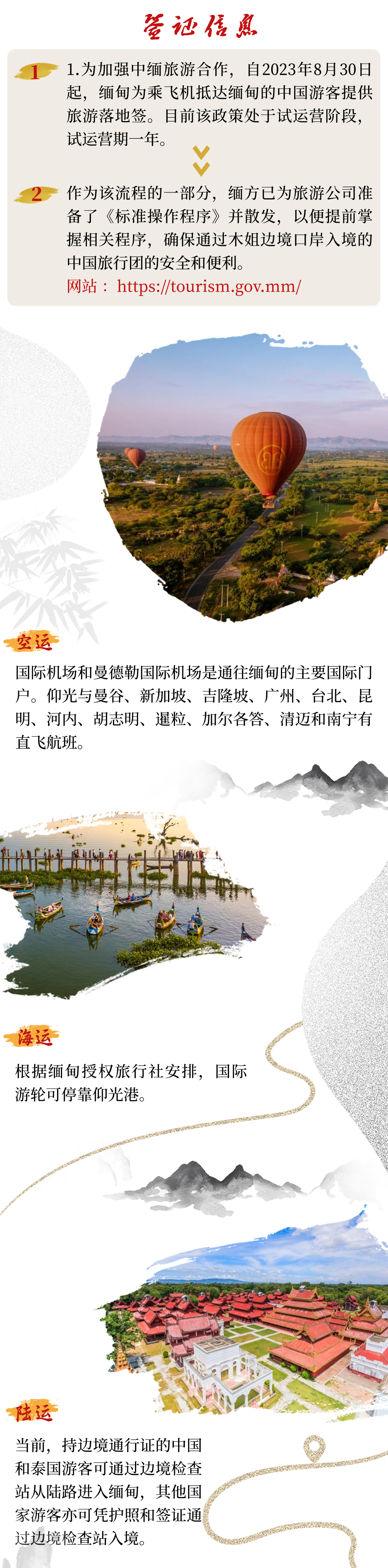 Image_20240328105617.png