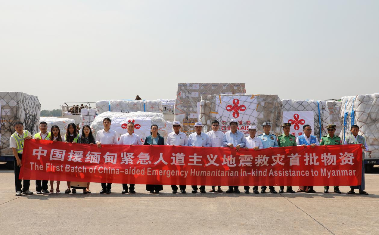 Image_20250408151610.png