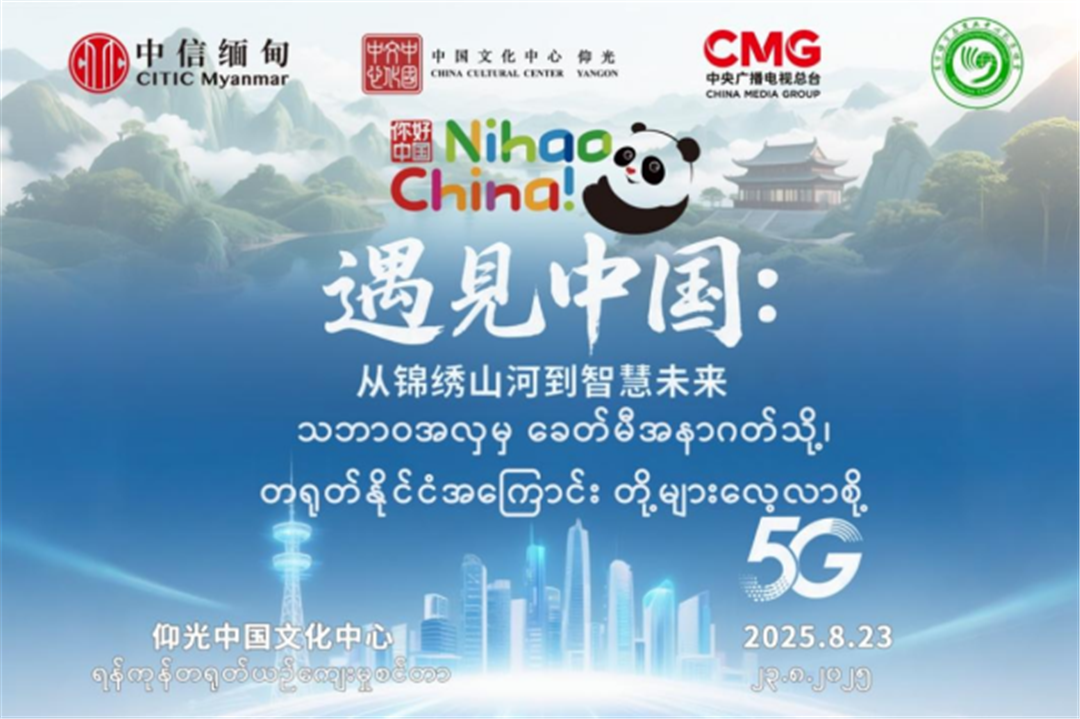 Image_20250825083729.png