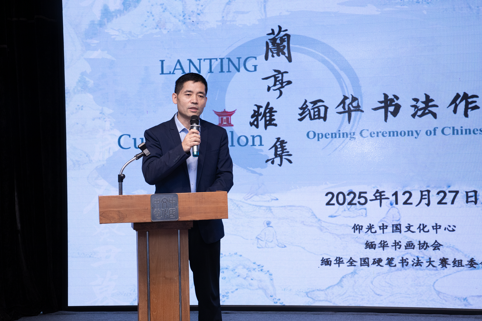 Image_20260106105707.png Image_20260106105707.png