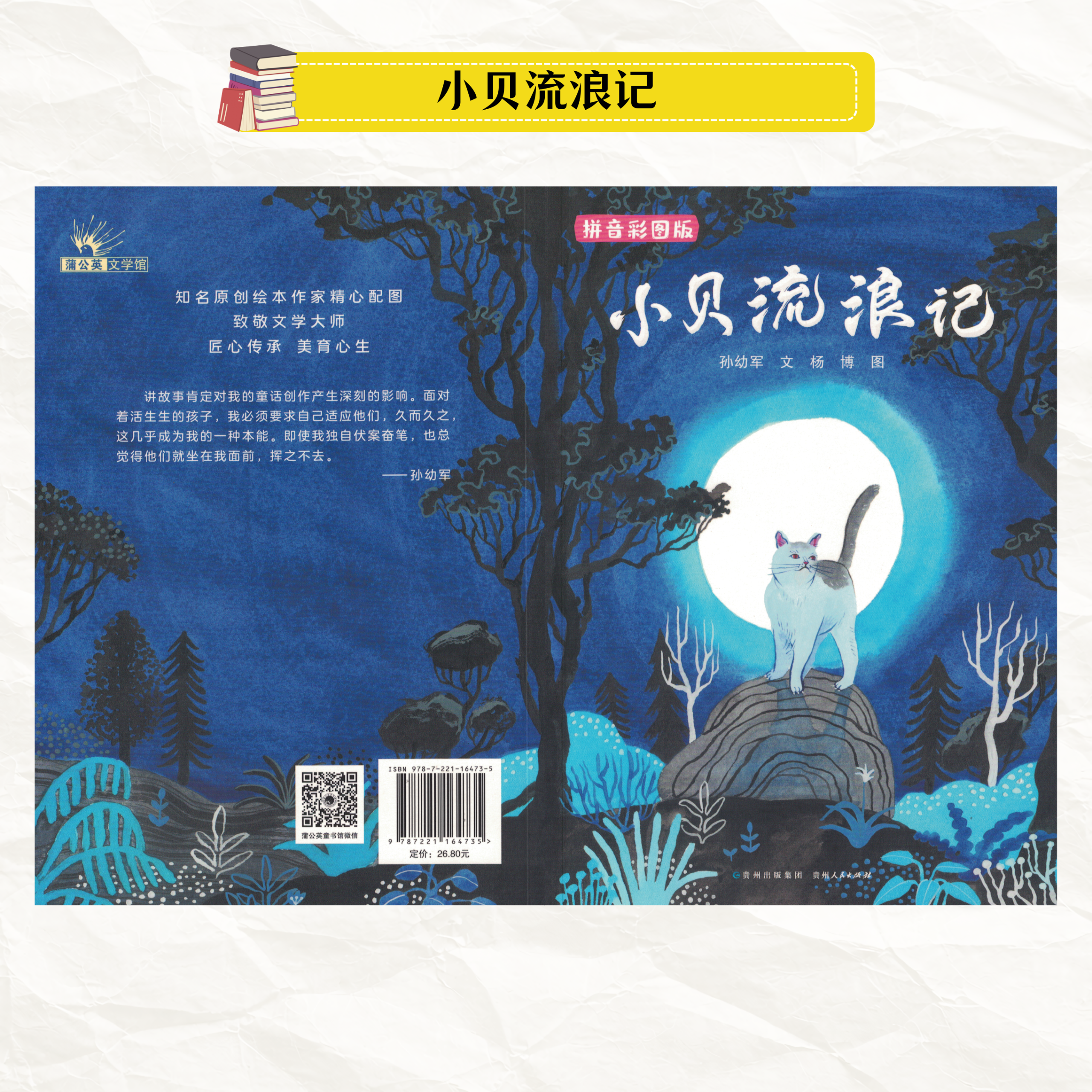 Image_20260330112127.png Image_20260330112127.png