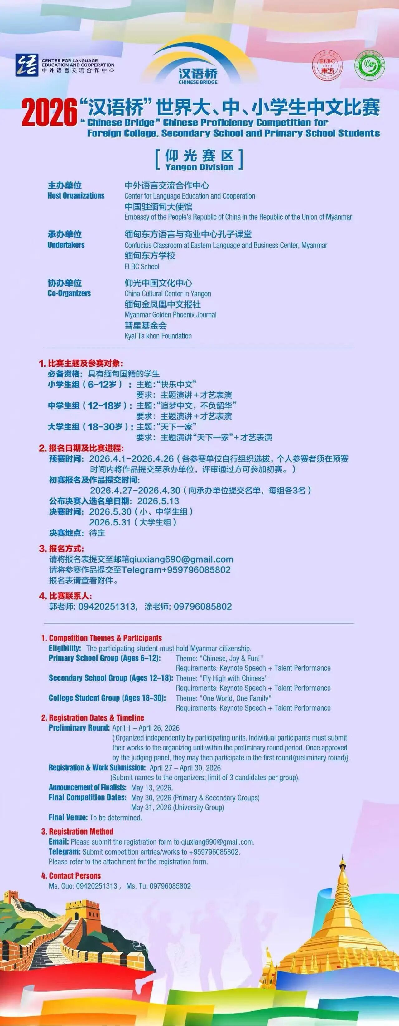 Image_20260330151414.jpg Image_20260330151414.jpg