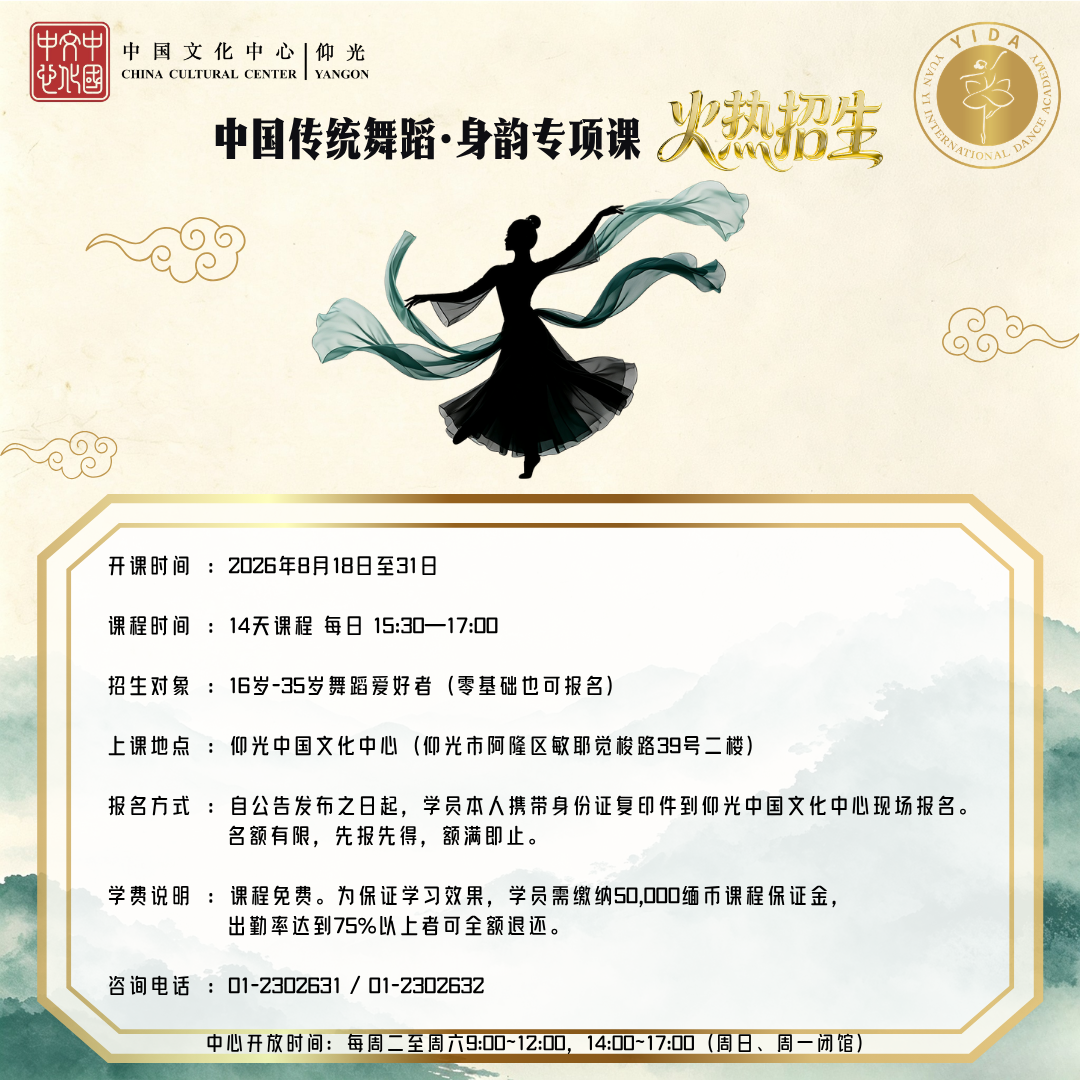 Image_20260728152450.png