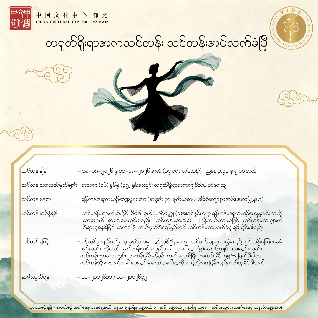 Image_20260728152545.png
