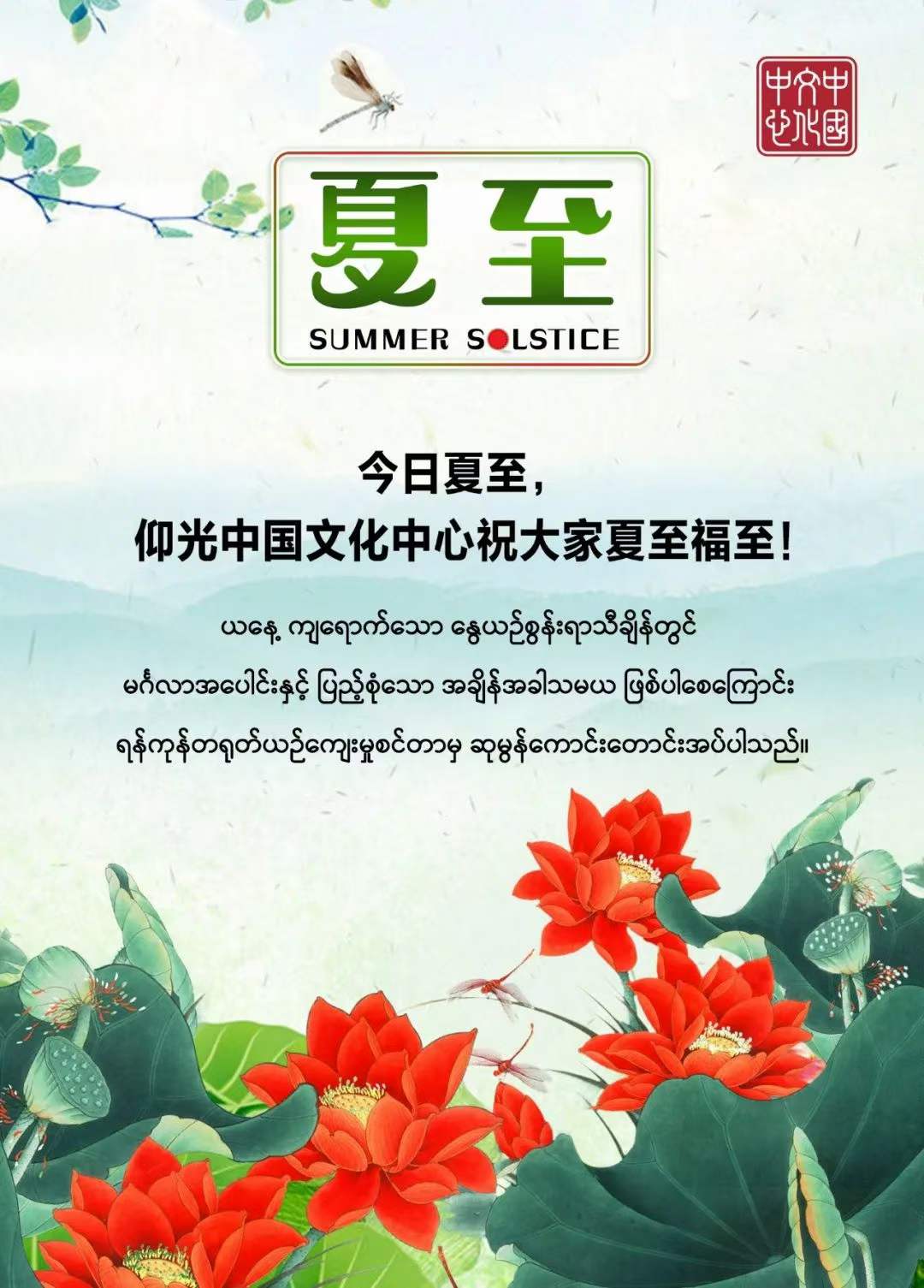 WeChat Image_20220621094609.jpg