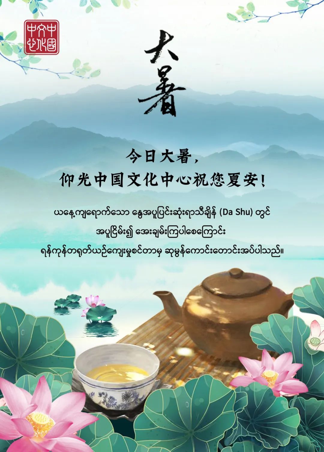 WeChat Image_20220723122340.jpg