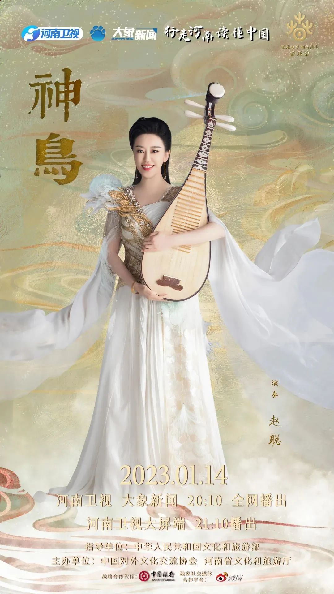 WeChat Image_20230114184713.jpg WeChat Image_20230114184713.jpg