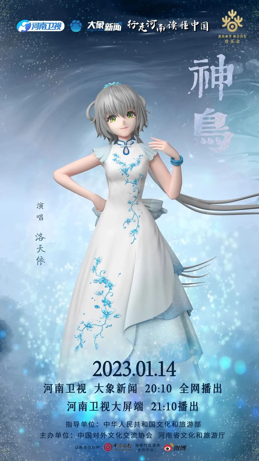 WeChat Image_20230114184749.jpg