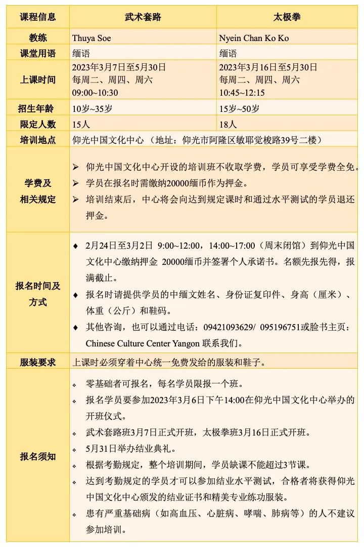 WeChat Image_20230224091243.jpg WeChat Image_20230224091243.jpg