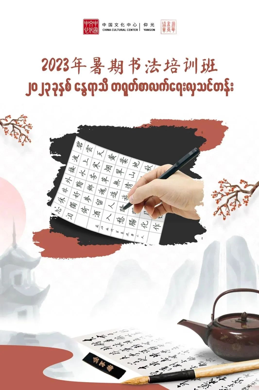 WeChat Image_20230320085335.jpg