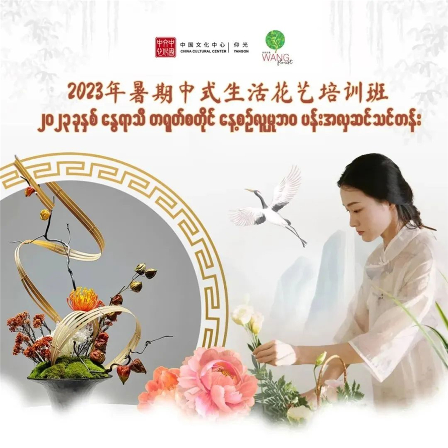 WeChat Image_20230320085344.jpg