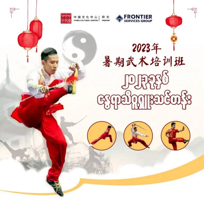 WeChat Image_20230430193333.jpg