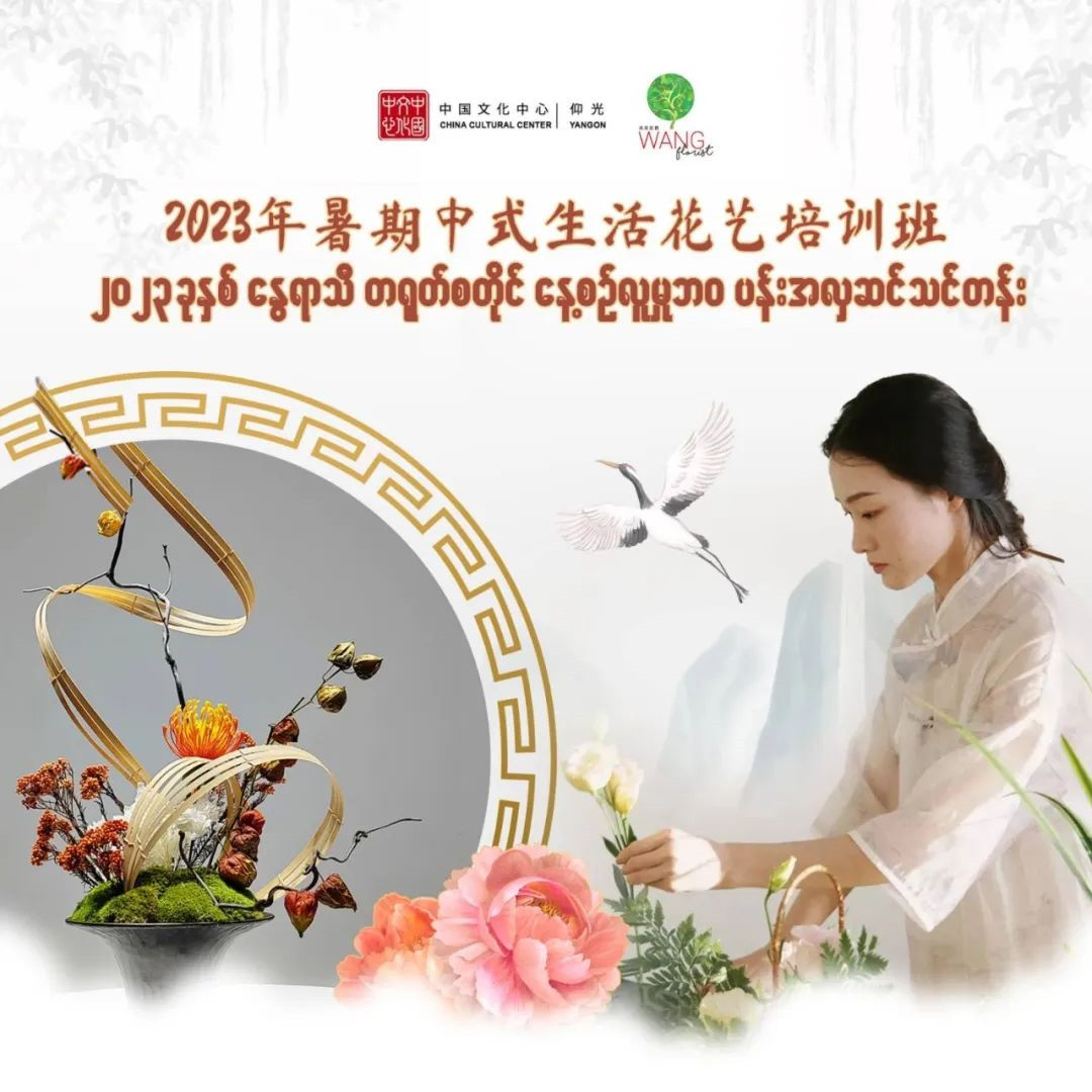 WeChat Image_20230505112053.jpg