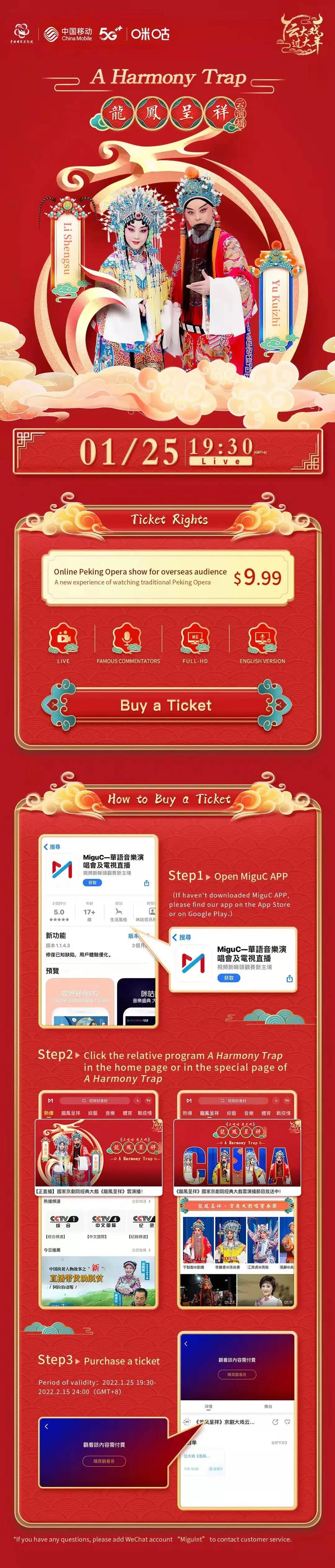 db1bcd3dc6e8df3768b8c89972f756d0.jpg WeChat Image_20220214092748.jpg